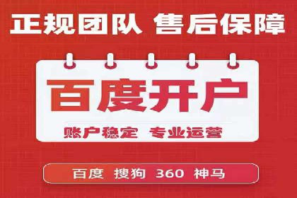 案例解读：如何优化百度竞价效果